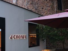 -J Create城市露营咖啡·简餐·宠物(上海动物园店)