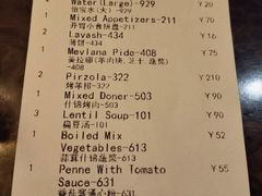 -苏坦土耳其餐厅(白云宾馆店)