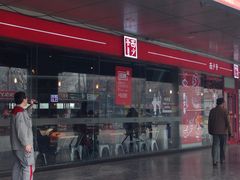 门面-西少爷(五道口店)