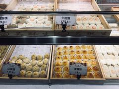 -吴记·吴酥生PASTRY宫廷酥饼