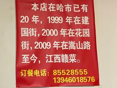 -民间瓦缸煨汤館(嵩山路店)