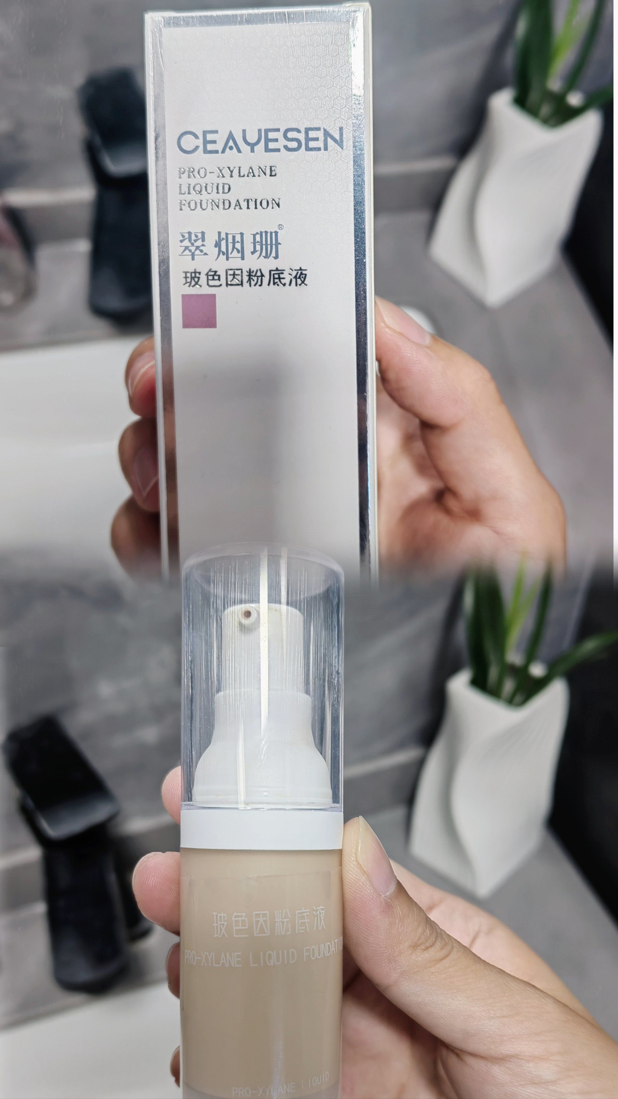 干皮一整天不卡粉,首选翠烟珊玻色因粉底