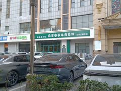 -直隶安家牛肉罩饼(建华店)