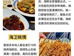 -幸福门