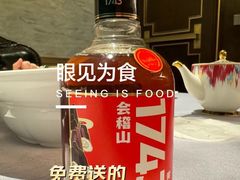 -江南府第·萧山宴(钱江世纪城店)