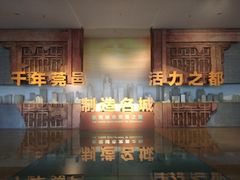 -东莞展览馆