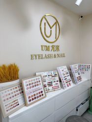 -UMl Nail 尤米美甲美睫半永久