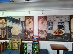 -老仁义·清真菜(太古街店)