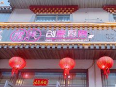 -樱桃创意厨房