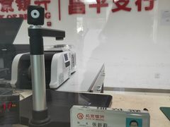 -北京银行(昌平支行)