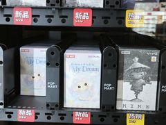 -泡泡玛特POPMART(万达店)