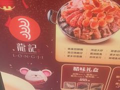 -龙记香港茶餐厅(久光百货店)