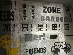 -串来串去(中关村店)