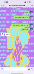 -天津和睦家医院