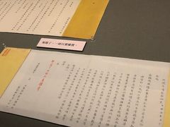 -台北故宫博物院