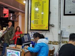 -八珍·广式煎饺·广州老字号(北京路总店)