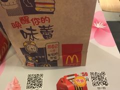 -麦当劳(斜土路2号店)