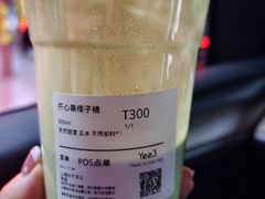 -Yee3·三号椰(上海中山公园龙之梦店)