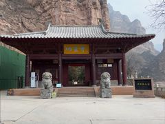 -炳灵寺世界文化遗产旅游区