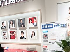 -方快PLUS照相馆(大上海时代广场店)