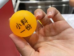 -CoCo都可(粤海天河城店)
