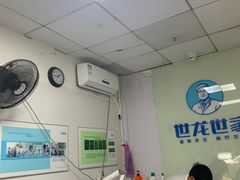 -世龙世家手足健康护理连锁(福田梅林路润裕花园店)