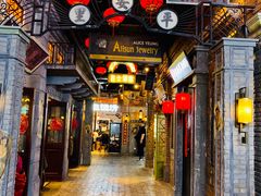 -1192弄老上海风情街(世纪汇广场店)