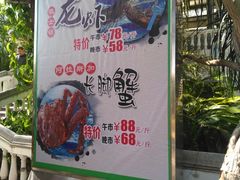 -沙河粉村·国家非遗传承(云台店)