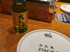 -喝丢一只鞋海鲜烧烤·海肠捞饭(市场店)