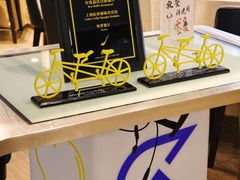 -上海虹桥宾馆味翠餐厅