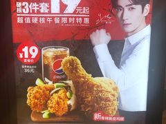 大堂-肯德基(平江新城店)