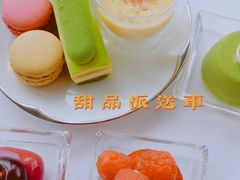 -悦厅·下午茶(杭州柏悦酒店)