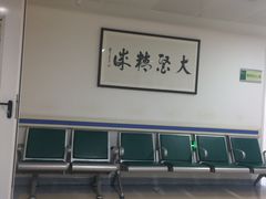 -山东省千佛山医院