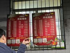 -小胡子祥彪烧烤(北湖总店)