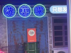 -关你鬼室大型密室逃脱(佛山创意园店)