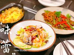 -Supine Bistro溯泮餐厅