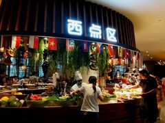 -齐河孔雀王温泉酒店·金孔雀自助百汇