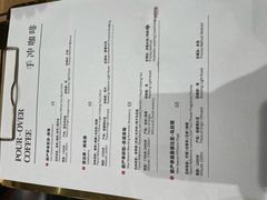 -Au Cafe&Roastery(华侨城店)