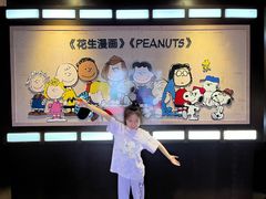 -史努比缤纷世界