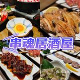 魔都人气日料店～