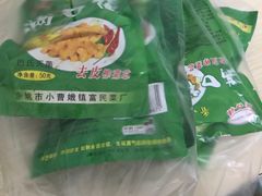 -老方子馅饼粥(台东店)