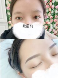 -变美丽半永久纹眉连锁·机器野生眉•洗眉