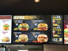 -汉堡王(龙德广场店)