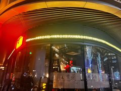 -跳海酒馆(江湾里店)