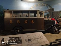 -柳州工业博物馆