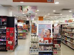 -万宁(上水广场店)