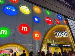 -m豆巧克力世界(上海世茂广场店)