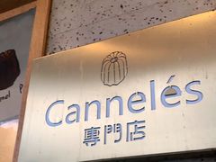 门面-发酵食堂(屏风街店)