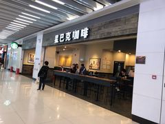 门面-星巴克(无锡大东方店)