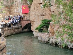 -红旗渠风景区